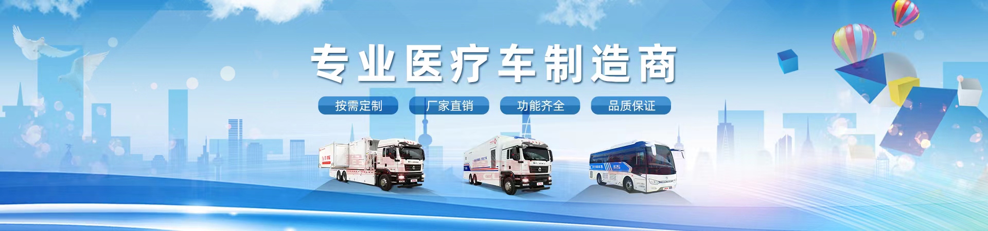 救護(hù)車報(bào)價(jià),低門檻帶回家